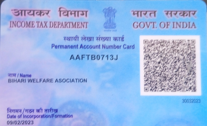 bihar welfare association